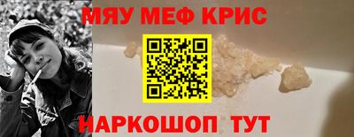 скорость mdpv Надым