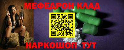 скорость mdpv Надым