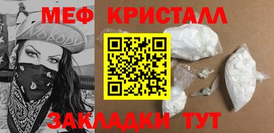 трава Назарово