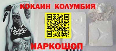 трава Назарово