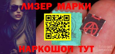 ALPHA PVP Новоалександровск