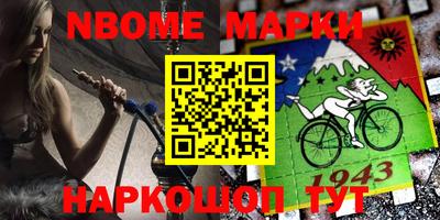 амф Набережные Челны