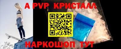амф Набережные Челны