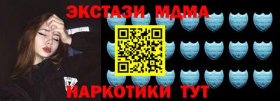 трава Назарово