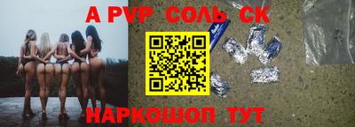 амф Набережные Челны