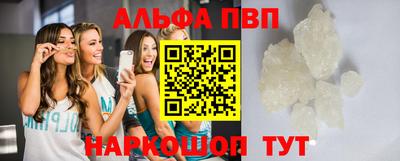 амф Набережные Челны