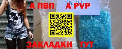 скорость mdpv Надым