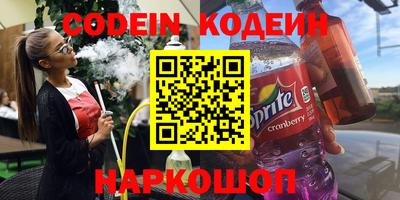 трава Назарово
