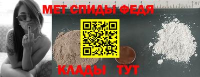 скорость mdpv Надым