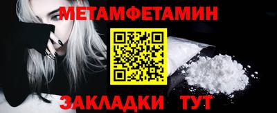 скорость mdpv Надым