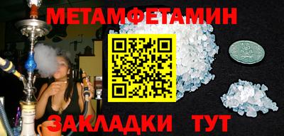дживик Нижний Тагил