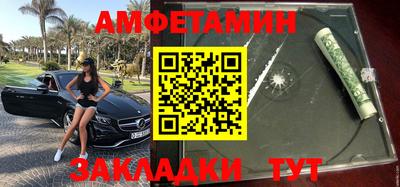 трава Назарово