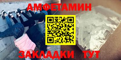 амф Набережные Челны