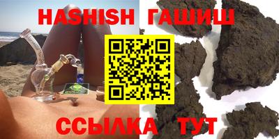 ALPHA PVP Новоалександровск