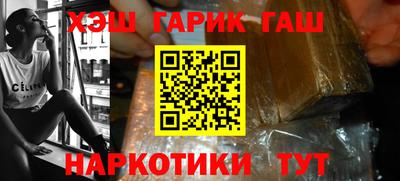 трава Назарово