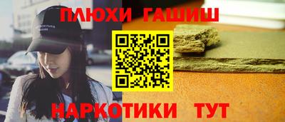 трава Назарово