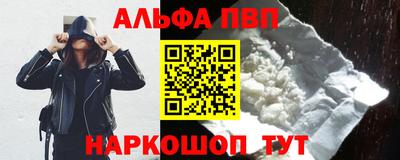 амф Набережные Челны