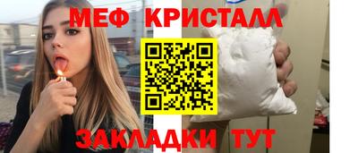 ALPHA PVP Новоалександровск