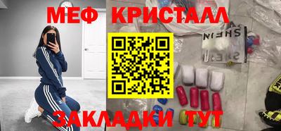 трава Назарово