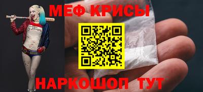 ALPHA PVP Новоалександровск