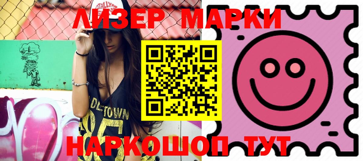 ЛСД экстази кислота Ачинск