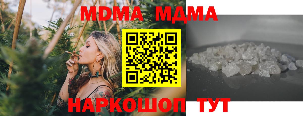 МДМА VHQ Ачинск
