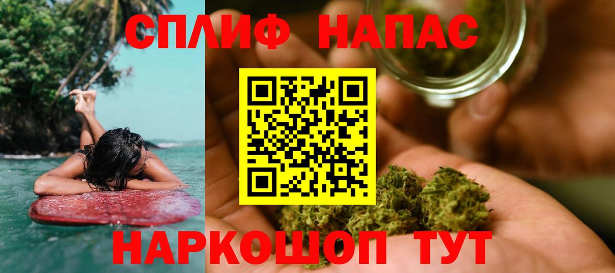 Марихуана индика Ачинск